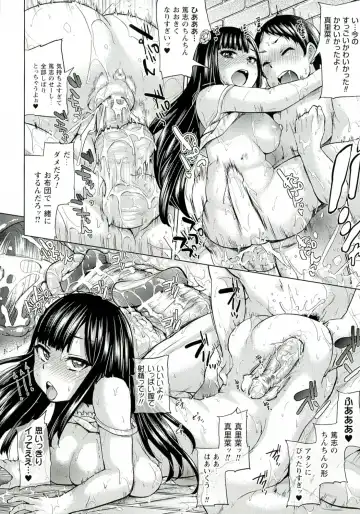 [Yumeno Tanuki] "Terpsichore!" Fhentai - Page 87