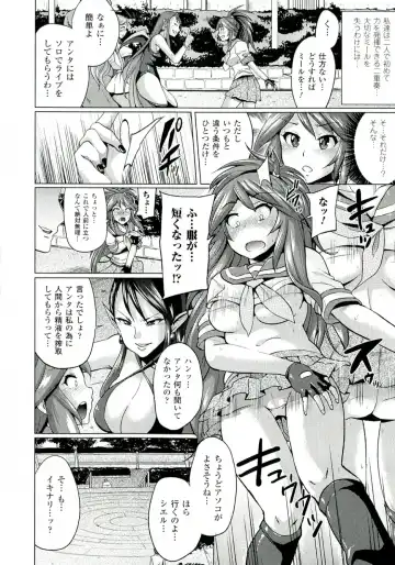 [Yumeno Tanuki] "Terpsichore!" Fhentai - Page 95
