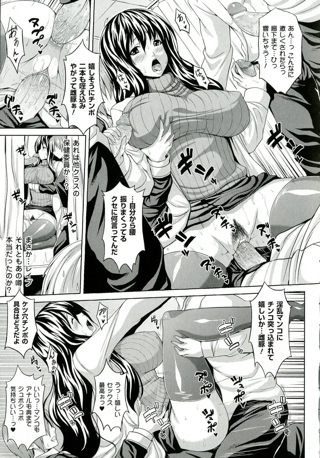 [Somejima] Zecchou Shoujo Fhentai - Page 125