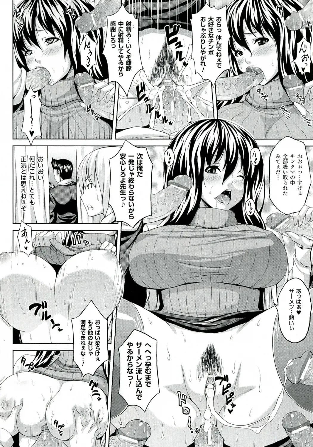 [Somejima] Zecchou Shoujo Fhentai - Page 126