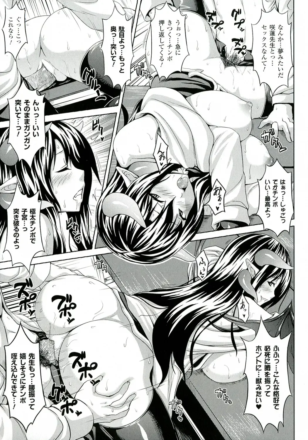 [Somejima] Zecchou Shoujo Fhentai - Page 135