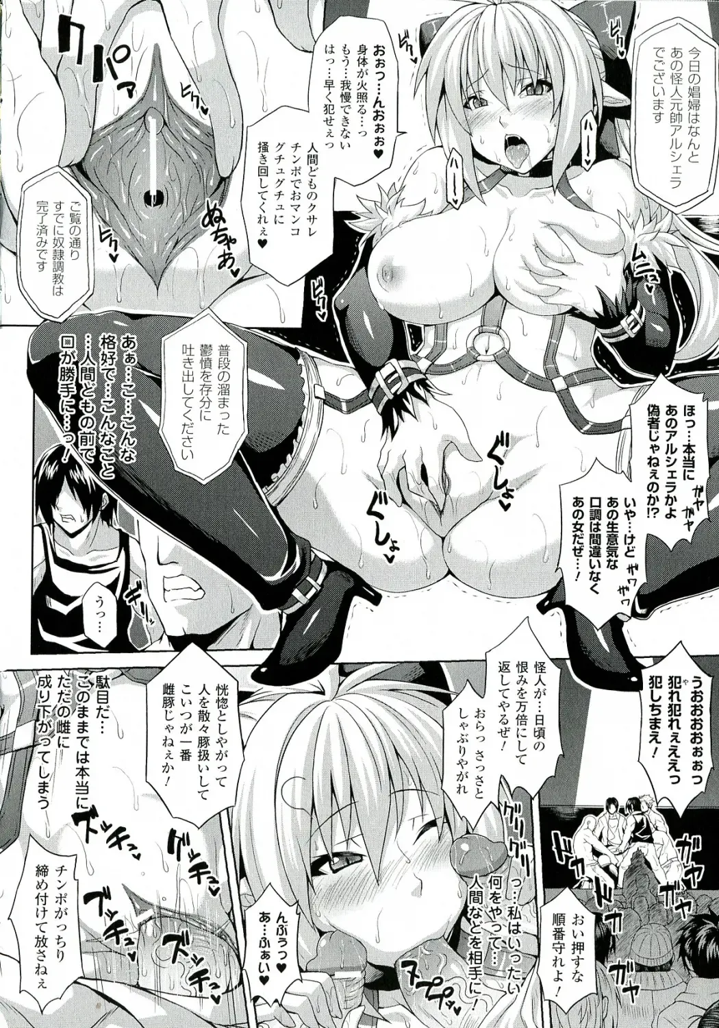 [Somejima] Zecchou Shoujo Fhentai - Page 16