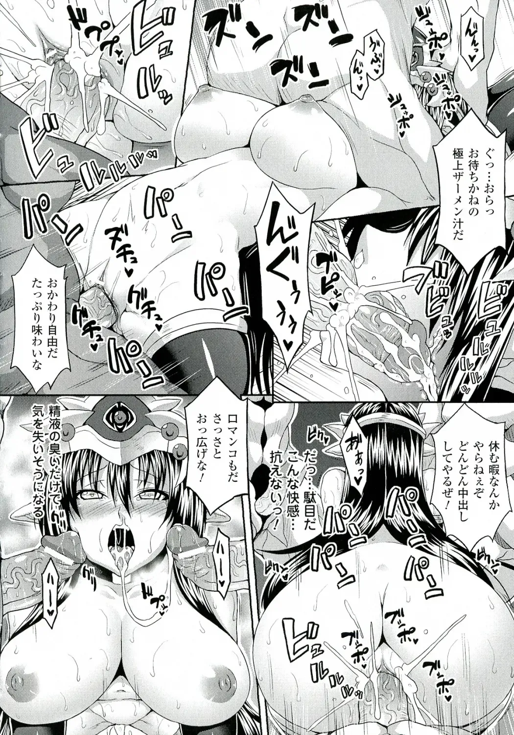 [Somejima] Zecchou Shoujo Fhentai - Page 180