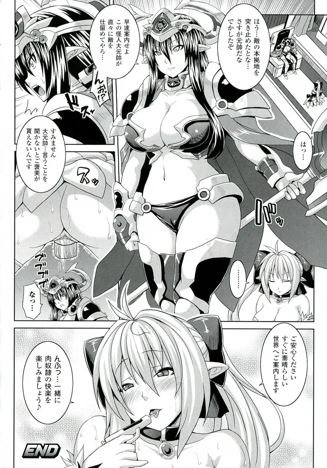 [Somejima] Zecchou Shoujo Fhentai - Page 22