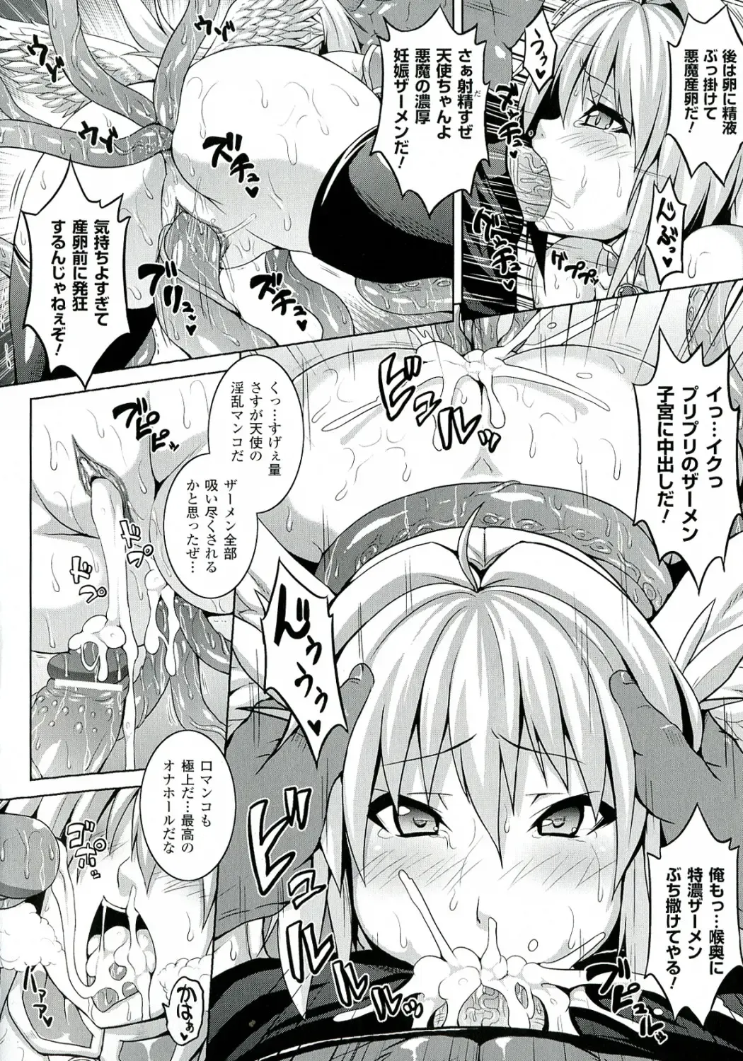 [Somejima] Zecchou Shoujo Fhentai - Page 46