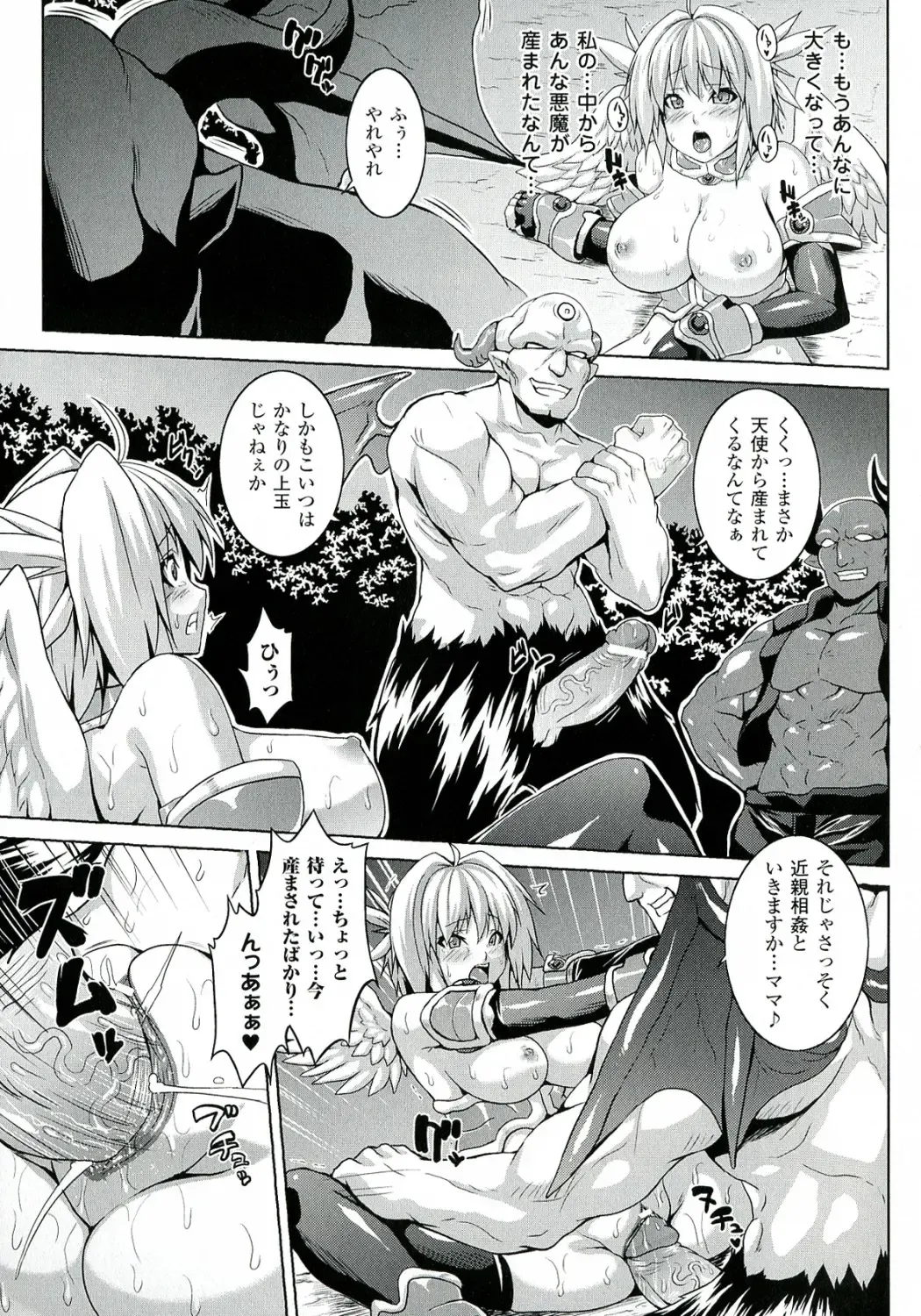 [Somejima] Zecchou Shoujo Fhentai - Page 49