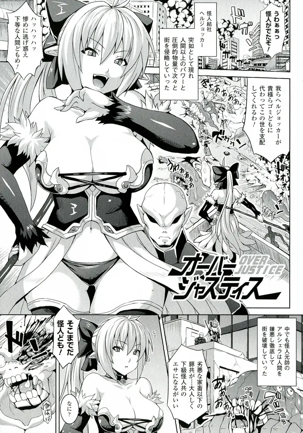 [Somejima] Zecchou Shoujo Fhentai - Page 5