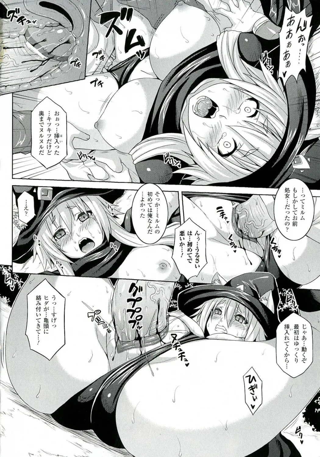 [Somejima] Zecchou Shoujo Fhentai - Page 66