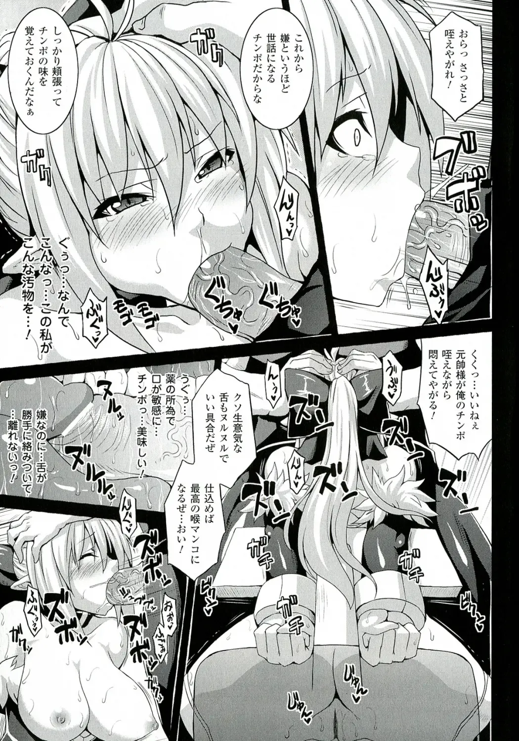 [Somejima] Zecchou Shoujo Fhentai - Page 9