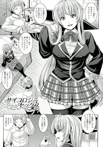 [Somejima] Zecchou Shoujo Fhentai - Page 107