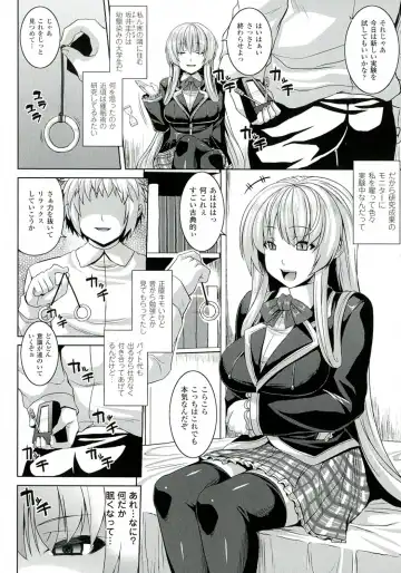 [Somejima] Zecchou Shoujo Fhentai - Page 108