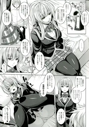 [Somejima] Zecchou Shoujo Fhentai - Page 109