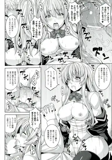 [Somejima] Zecchou Shoujo Fhentai - Page 118