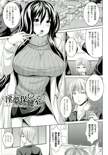 [Somejima] Zecchou Shoujo Fhentai - Page 123