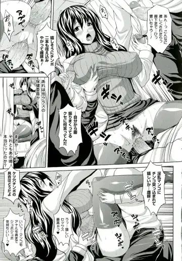 [Somejima] Zecchou Shoujo Fhentai - Page 125