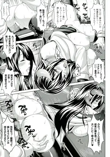 [Somejima] Zecchou Shoujo Fhentai - Page 135