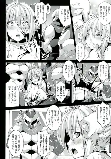 [Somejima] Zecchou Shoujo Fhentai - Page 14