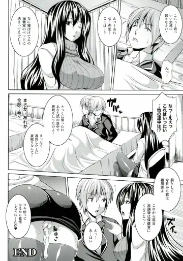 [Somejima] Zecchou Shoujo Fhentai - Page 140