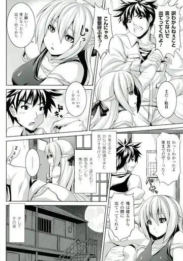 [Somejima] Zecchou Shoujo Fhentai - Page 142