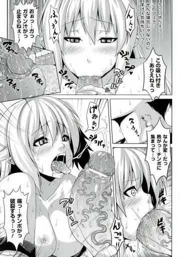 [Somejima] Zecchou Shoujo Fhentai - Page 149