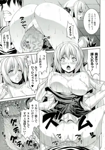 [Somejima] Zecchou Shoujo Fhentai - Page 151