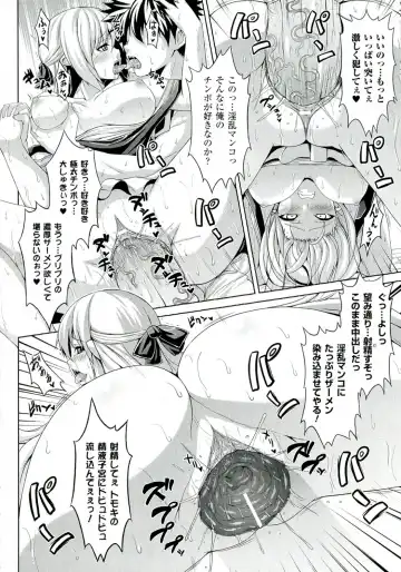 [Somejima] Zecchou Shoujo Fhentai - Page 154