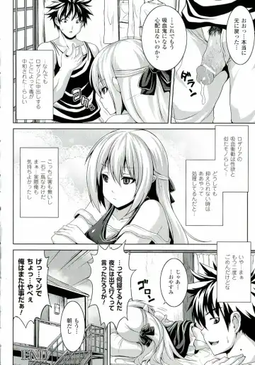 [Somejima] Zecchou Shoujo Fhentai - Page 156