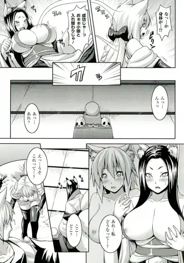 [Somejima] Zecchou Shoujo Fhentai - Page 159
