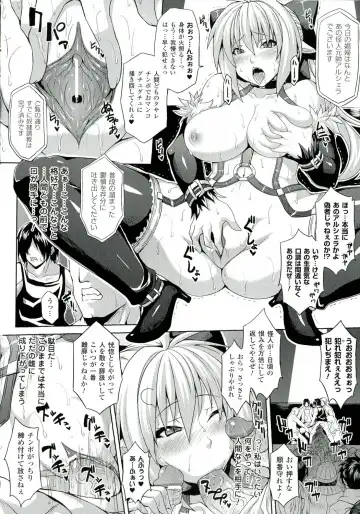 [Somejima] Zecchou Shoujo Fhentai - Page 16