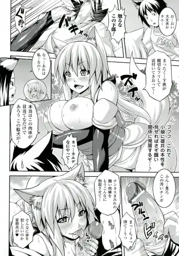 [Somejima] Zecchou Shoujo Fhentai - Page 160