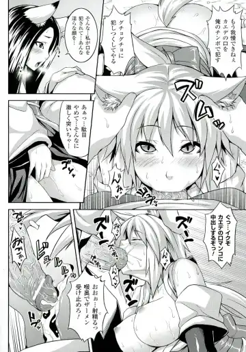 [Somejima] Zecchou Shoujo Fhentai - Page 162