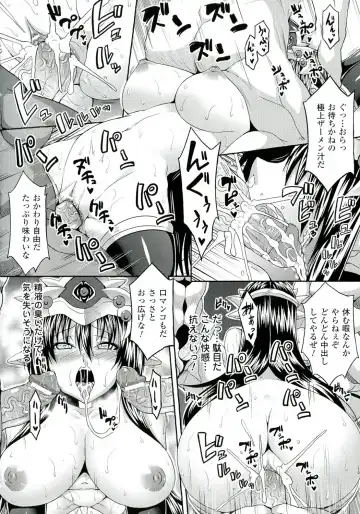 [Somejima] Zecchou Shoujo Fhentai - Page 180