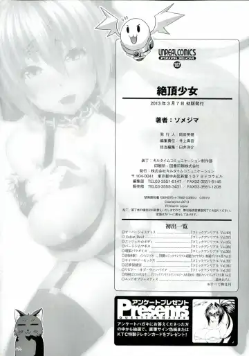 [Somejima] Zecchou Shoujo Fhentai - Page 186