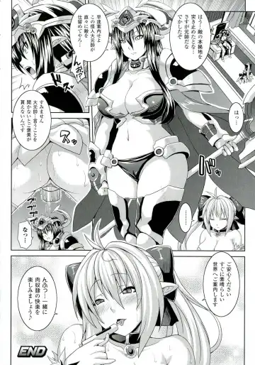 [Somejima] Zecchou Shoujo Fhentai - Page 22