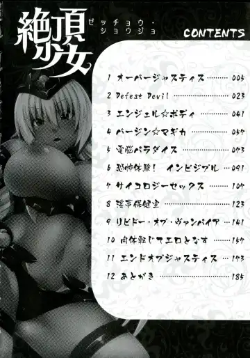 [Somejima] Zecchou Shoujo Fhentai - Page 4