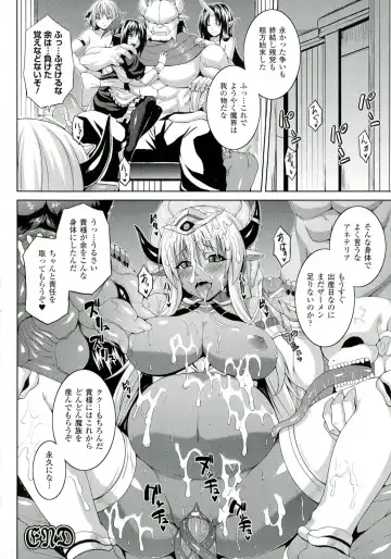 [Somejima] Zecchou Shoujo Fhentai - Page 40