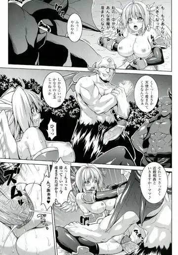 [Somejima] Zecchou Shoujo Fhentai - Page 49