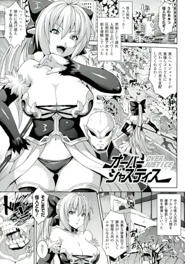 [Somejima] Zecchou Shoujo Fhentai - Page 5