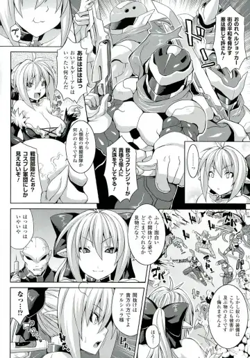 [Somejima] Zecchou Shoujo Fhentai - Page 6