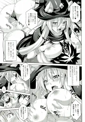 [Somejima] Zecchou Shoujo Fhentai - Page 63