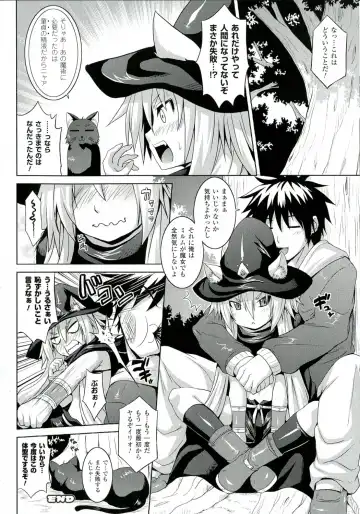 [Somejima] Zecchou Shoujo Fhentai - Page 72