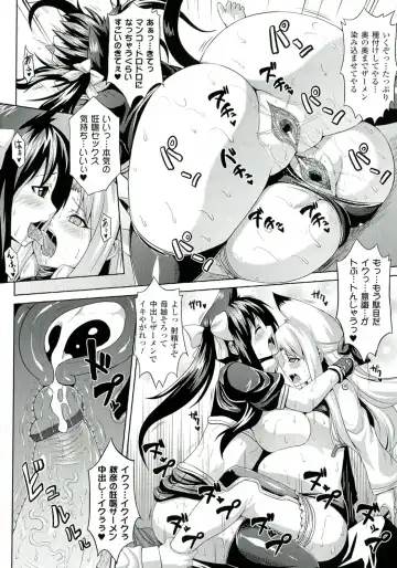 [Somejima] Zecchou Shoujo Fhentai - Page 88