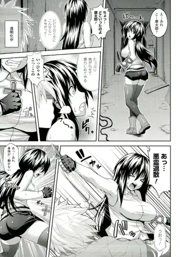 [Somejima] Zecchou Shoujo Fhentai - Page 93