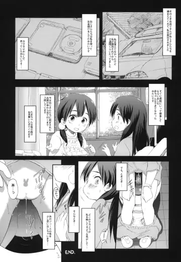 [Wancho] Usagiyama no Pet na Kanojo Fhentai - Page 16