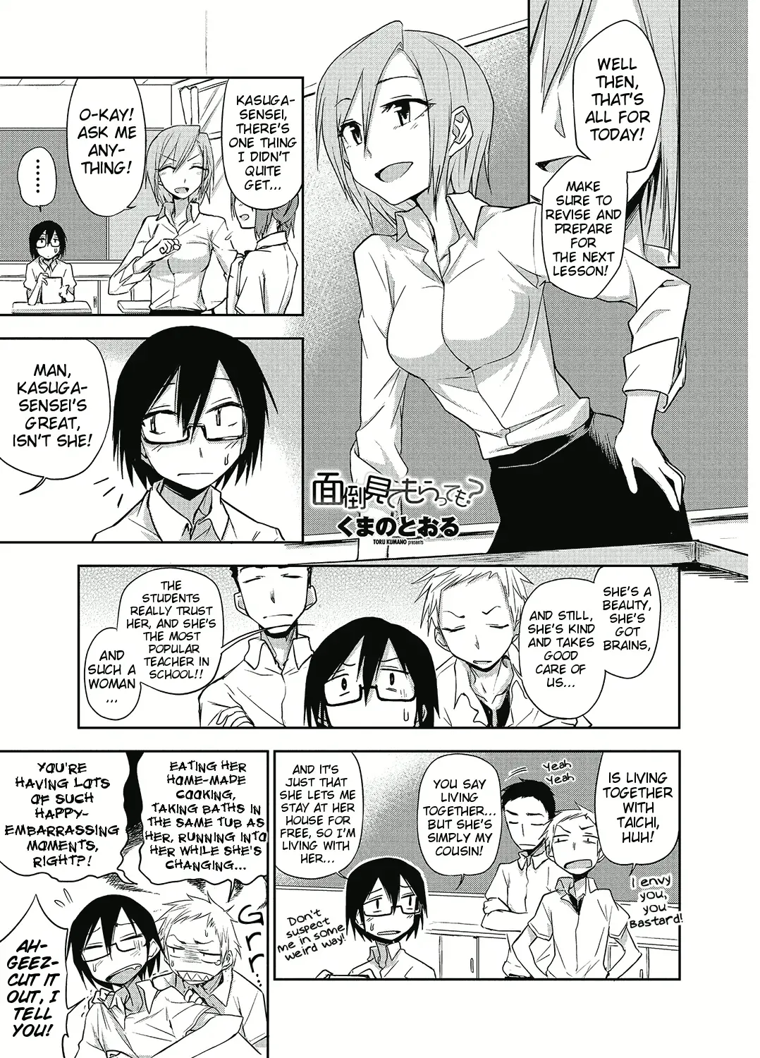 [Kumada] Mendou Mite Moratte mo? | Mind if I make you take care of me? Fhentai - Page 1