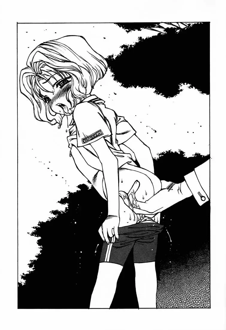 [Nishi Iori] Nishi Iori A4S' "From the Earth to the Moon" Fhentai - Page 20