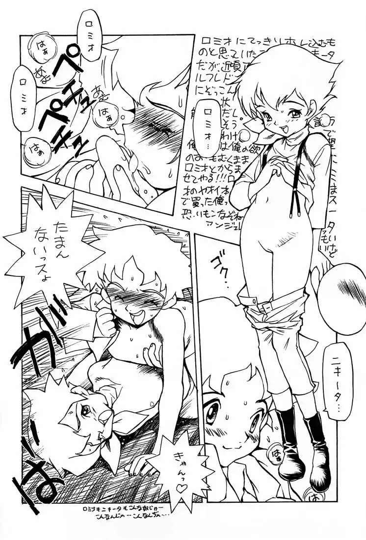 [Nishi Iori] Nishi Iori A4S' "From the Earth to the Moon" Fhentai - Page 33