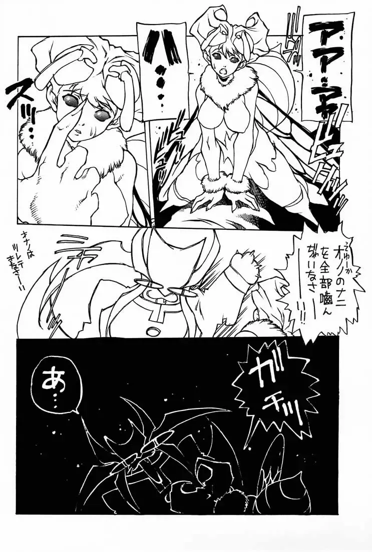 [Nishi Iori] Nishi Iori A4S' "From the Earth to the Moon" Fhentai - Page 49