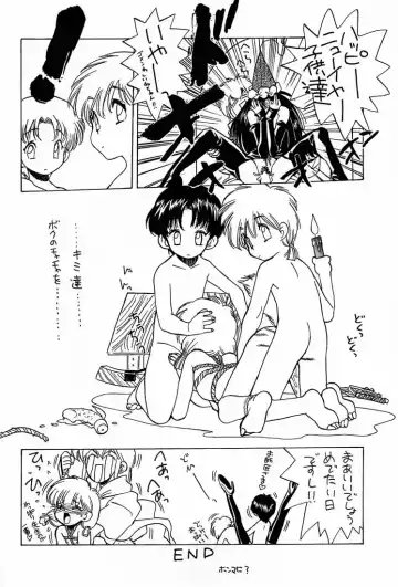 [Nishi Iori] Nishi Iori A4S' "From the Earth to the Moon" Fhentai - Page 43