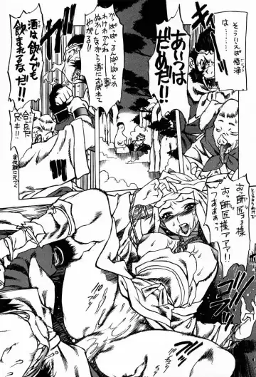 [Nishi Iori] Nishi Iori A4S' "From the Earth to the Moon" Fhentai - Page 58